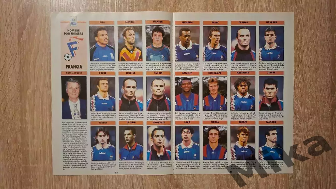 Из журнала Дон Балона ЕВРО 1996 Франция 1