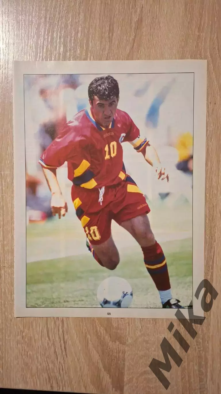 Из журнала Дон Балона ЕВРО 1996 Румыния