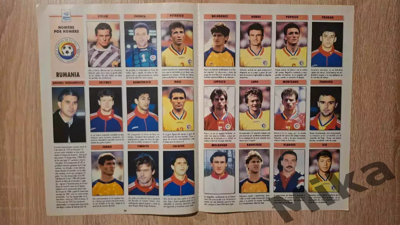 Из журнала Дон Балона ЕВРО 1996 Румыния 1