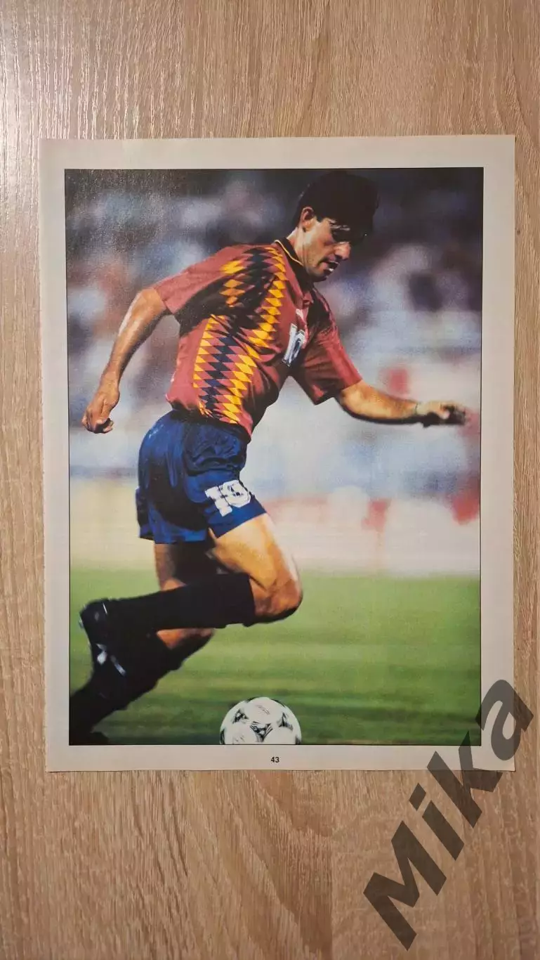 Из журнала Дон Балона ЕВРО 1996 Испания