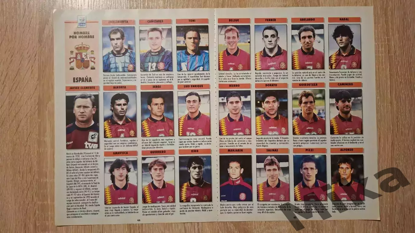 Из журнала Дон Балона ЕВРО 1996 Испания 1