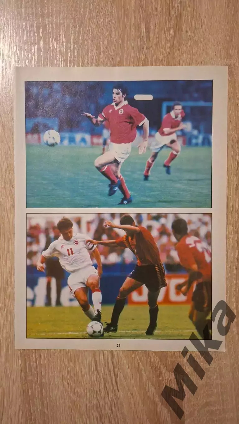 Из журнала Дон Балона ЕВРО 1996 Швейцария