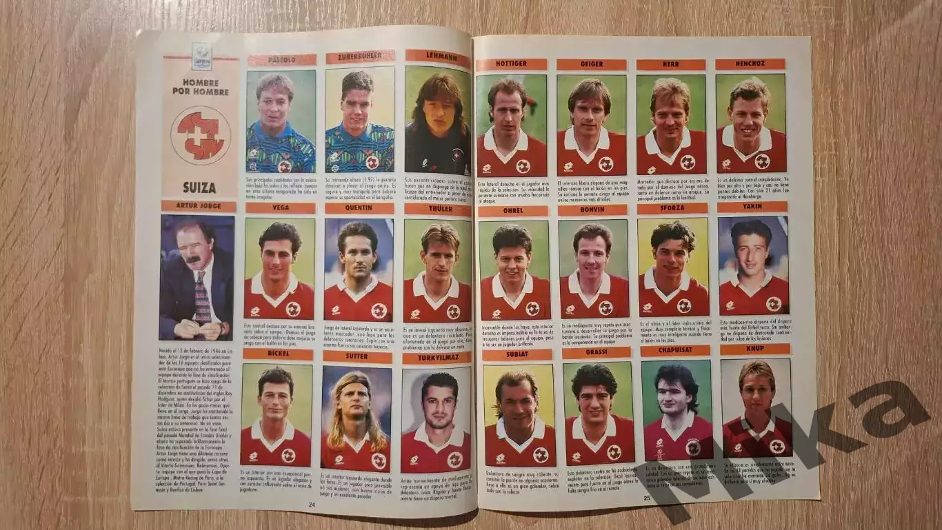 Из журнала Дон Балона ЕВРО 1996 Швейцария 1