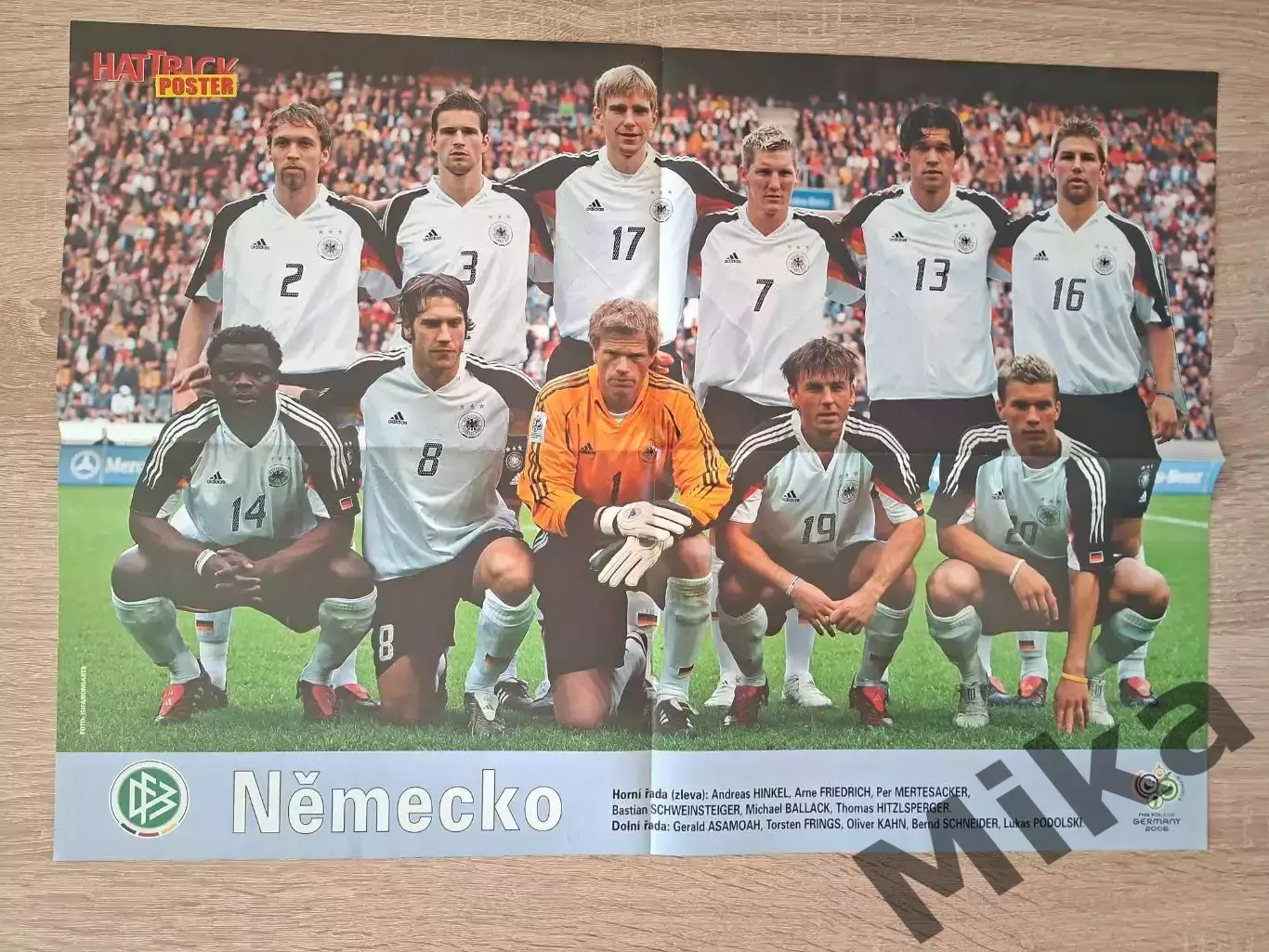 Германия