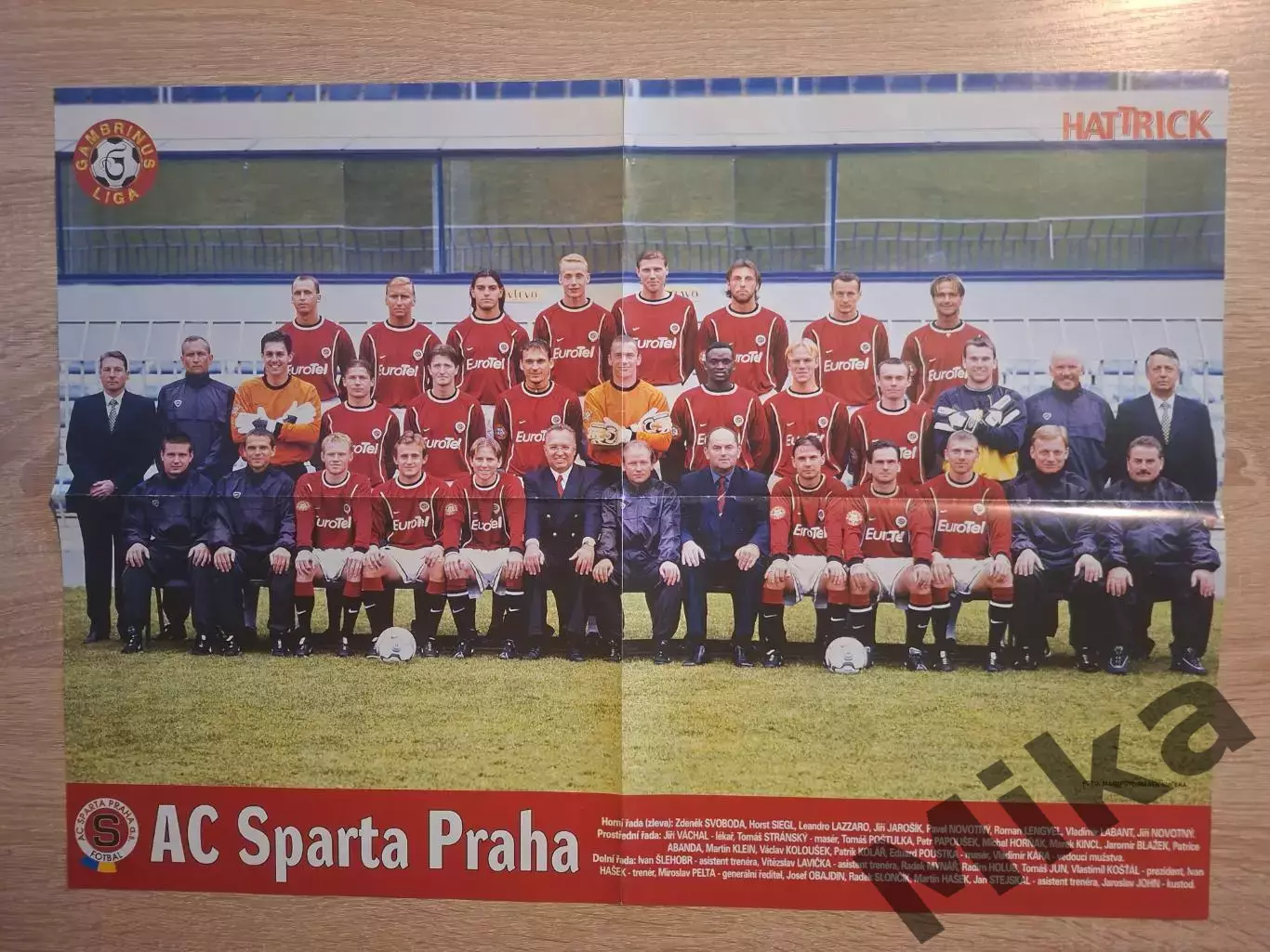 Спарта