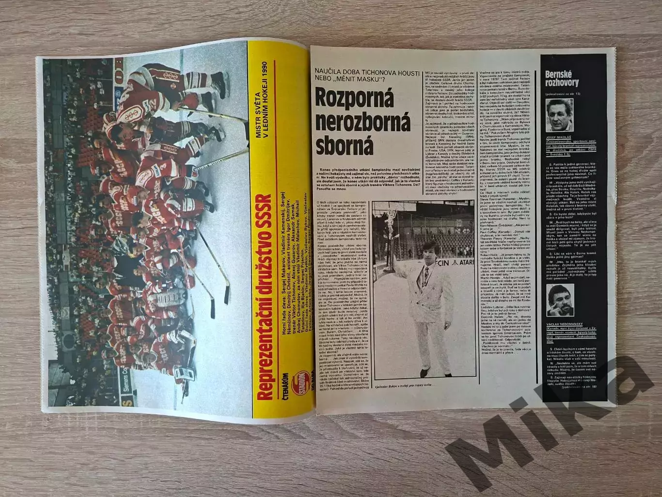 Журнал Стадион - 21/1990 Спецвыпуск хоккей 4