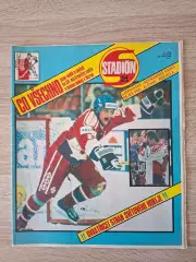 Журнал Стадион - 21/1990 Спецвыпуск хоккей