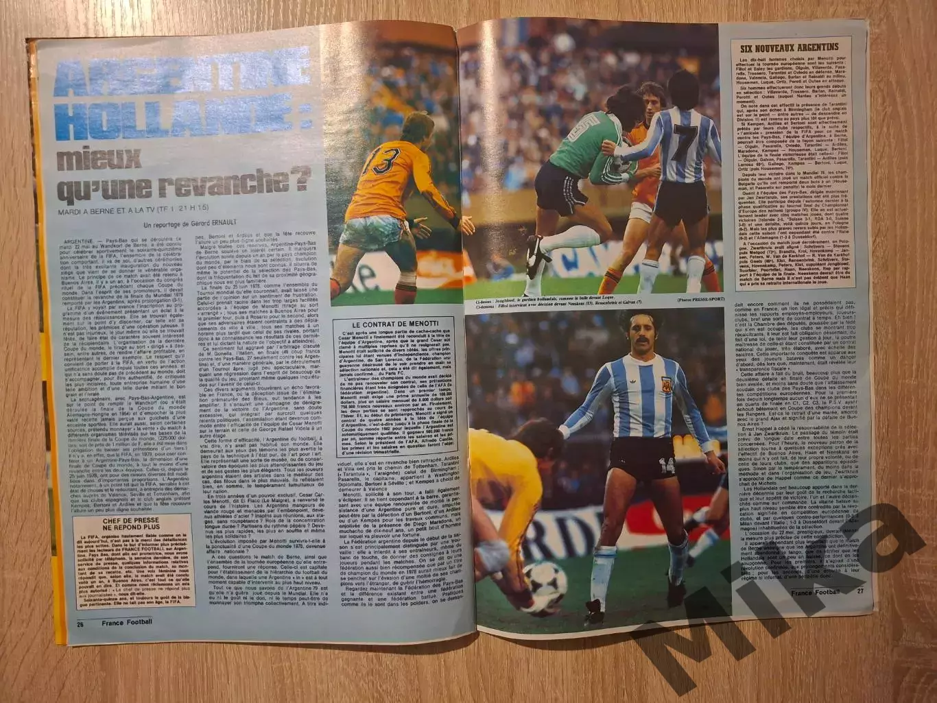 France Football 1728 / 1979 4