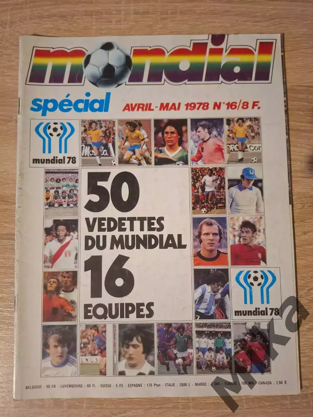 Mondial 16-1978