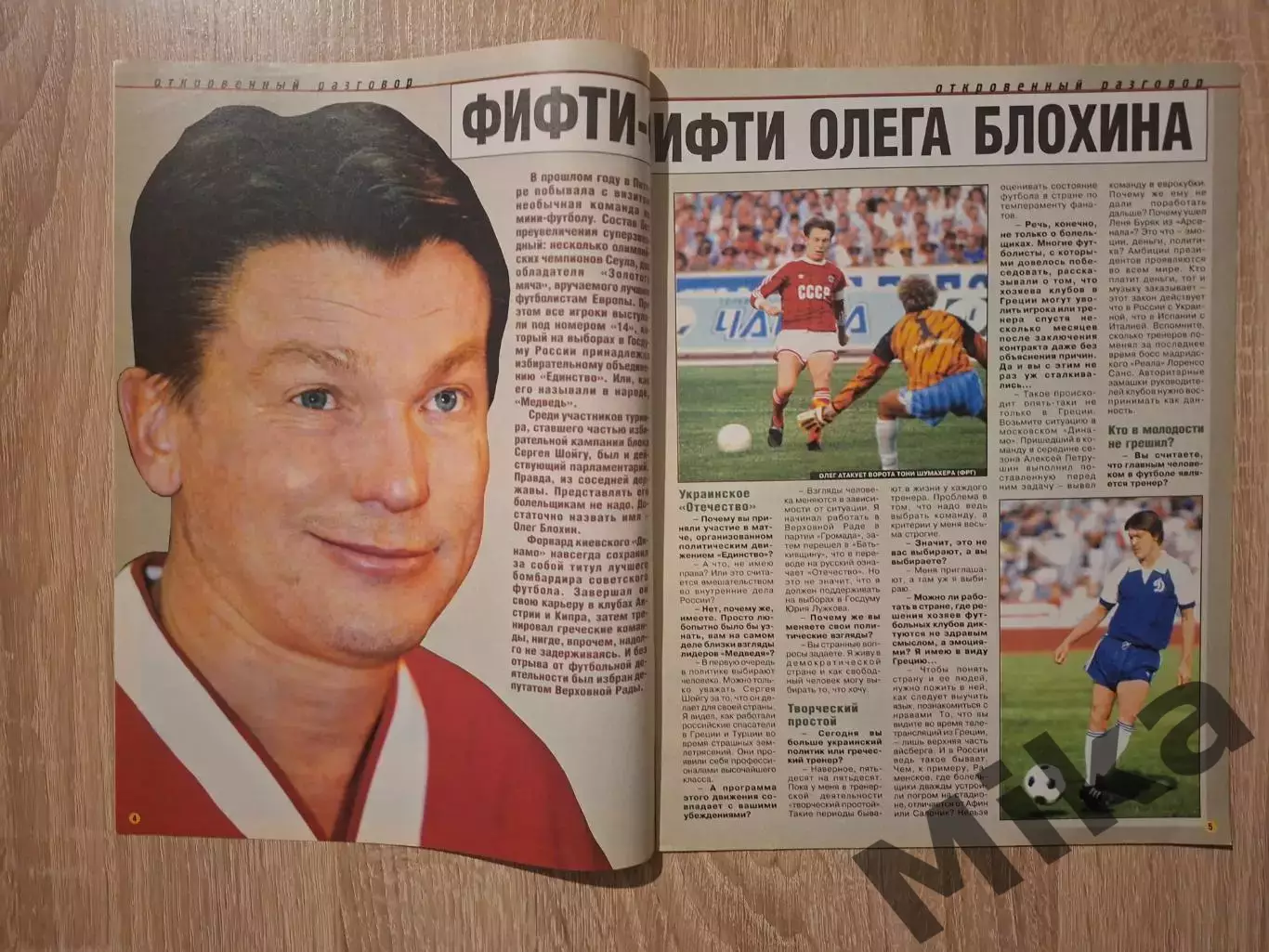 Спорт Калейдоскоп 1-2(72)-2000 2