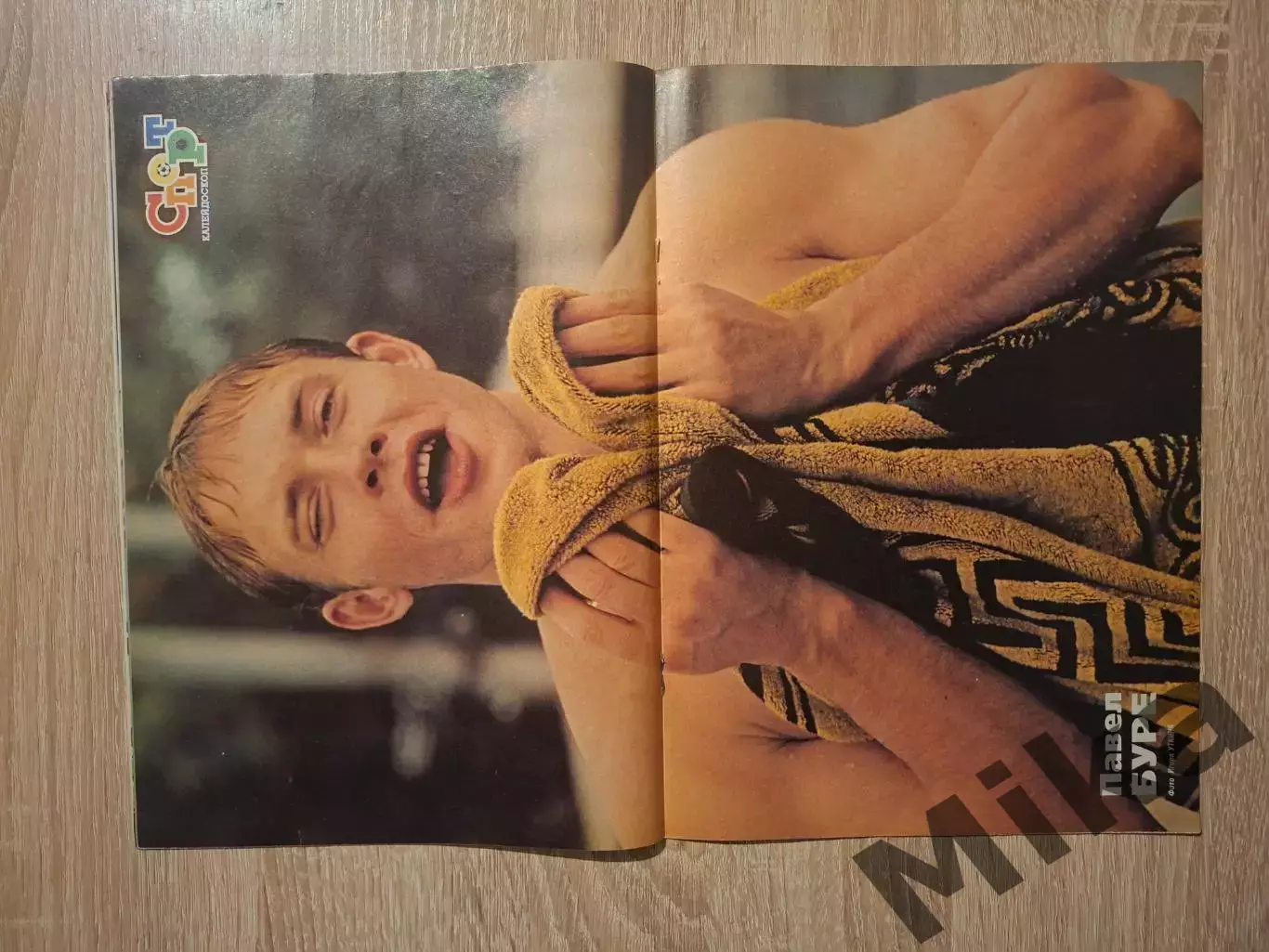 Спорт Калейдоскоп 7(27)-1999 2