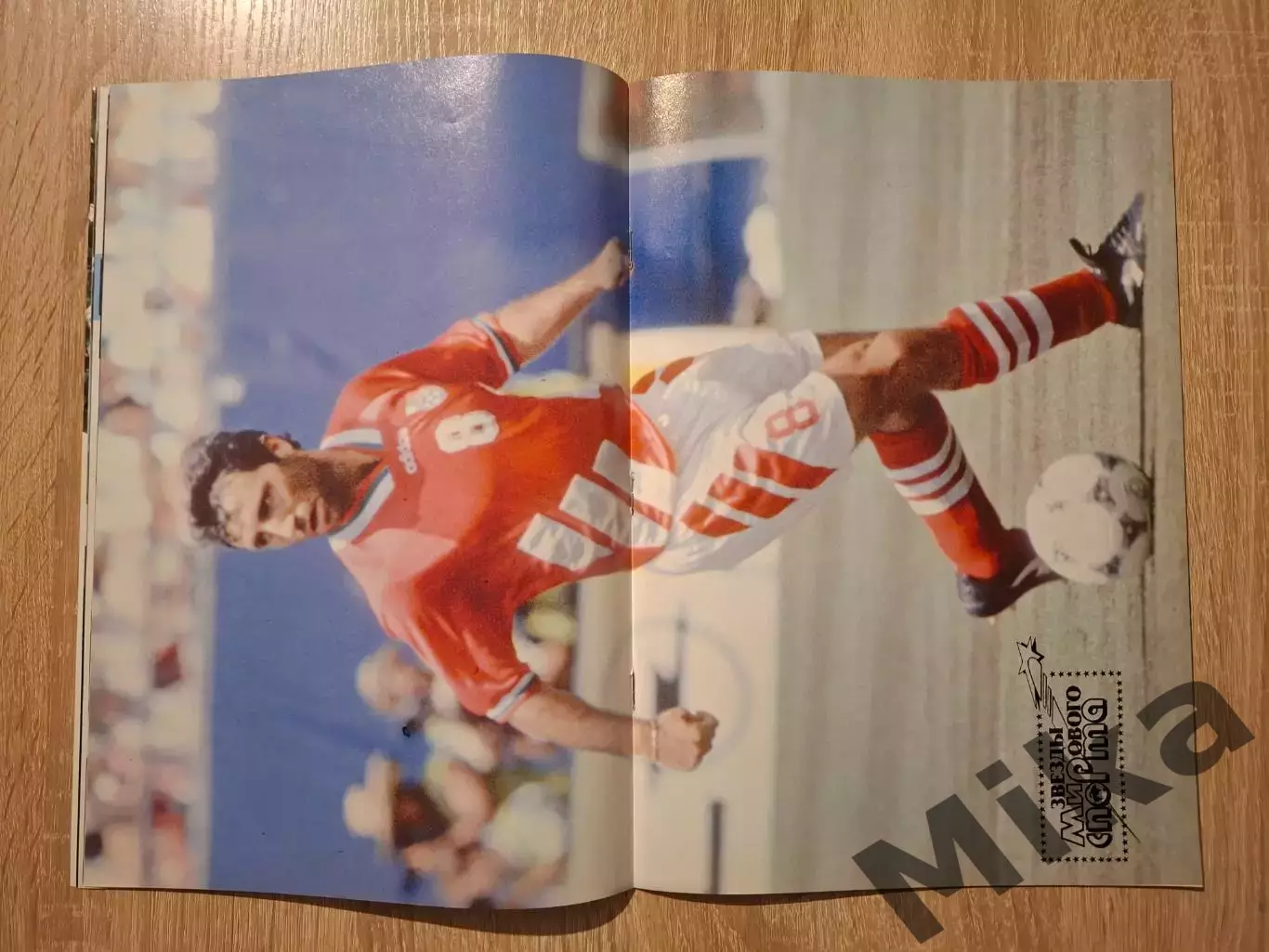 Мир спорта 1-1995 4