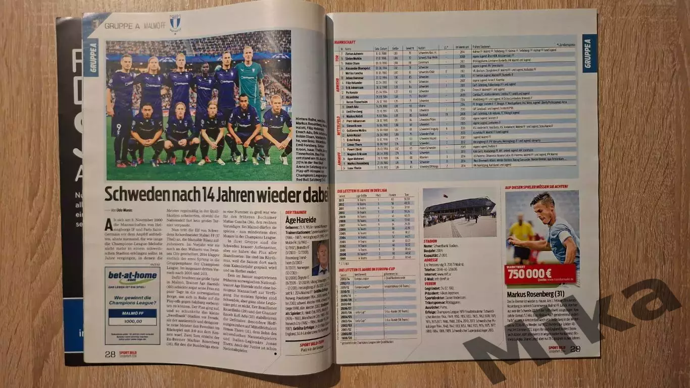 SPORT BILD CHAMPIONS LEAGUE 2014-15 (Германия) 2