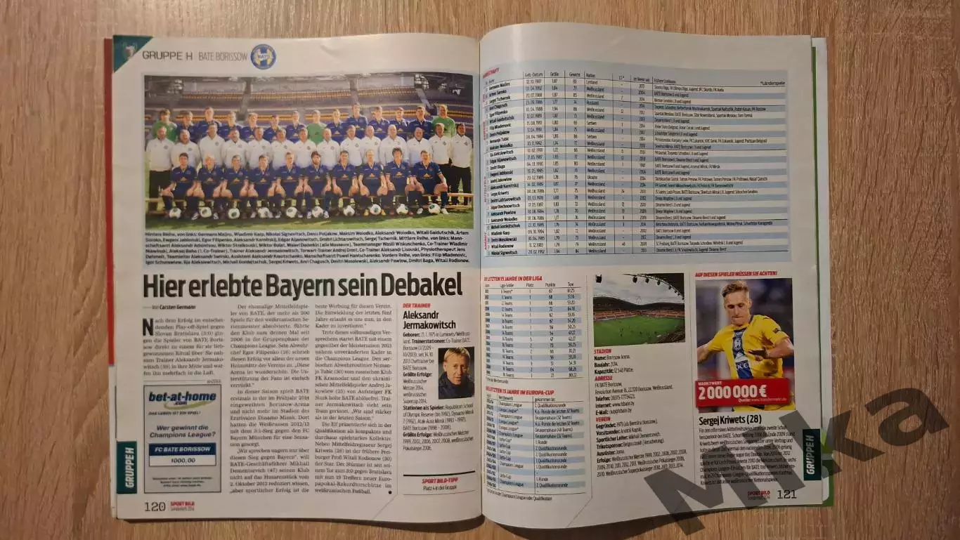 SPORT BILD CHAMPIONS LEAGUE 2014-15 (Германия) 7