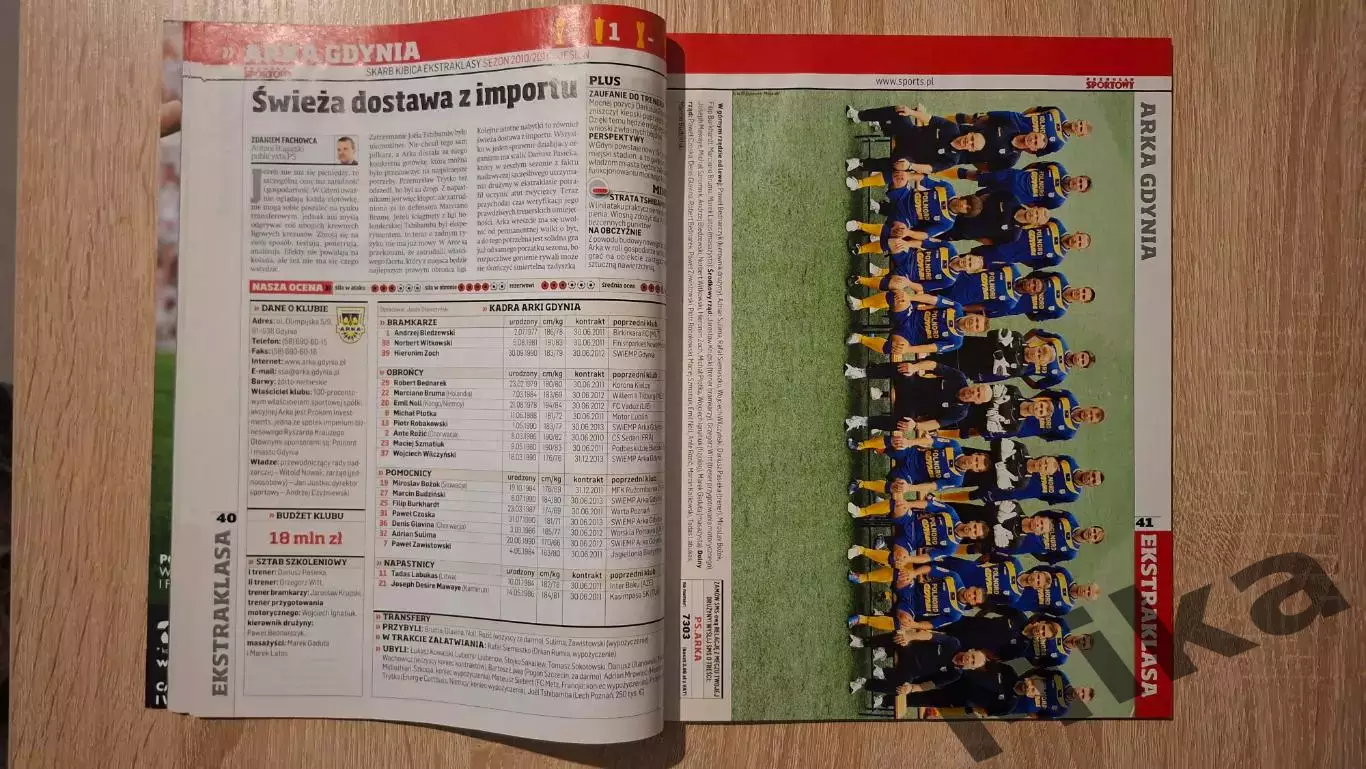 Skarb Kibica 2010 Liga Polska 2010-11 (Польша) 4