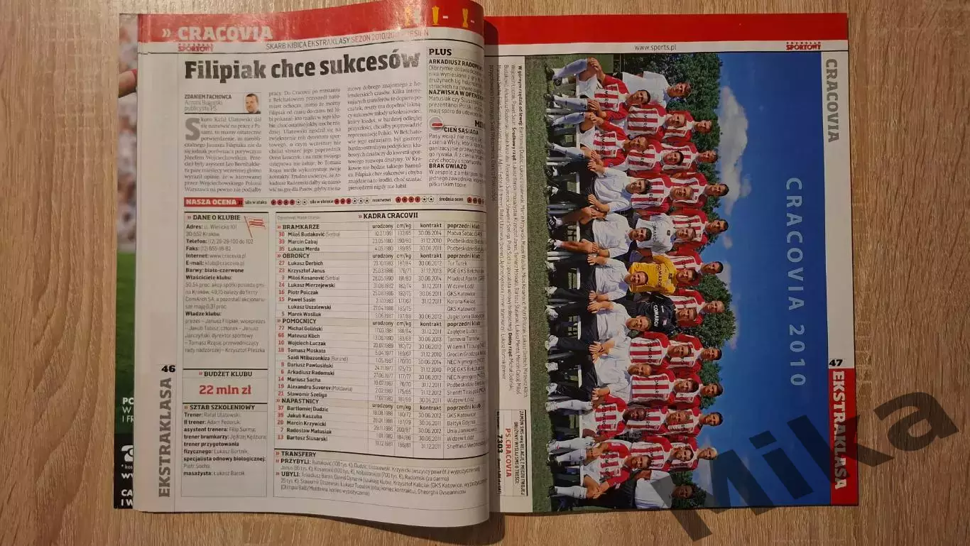 Skarb Kibica 2010 Liga Polska 2010-11 (Польша) 6