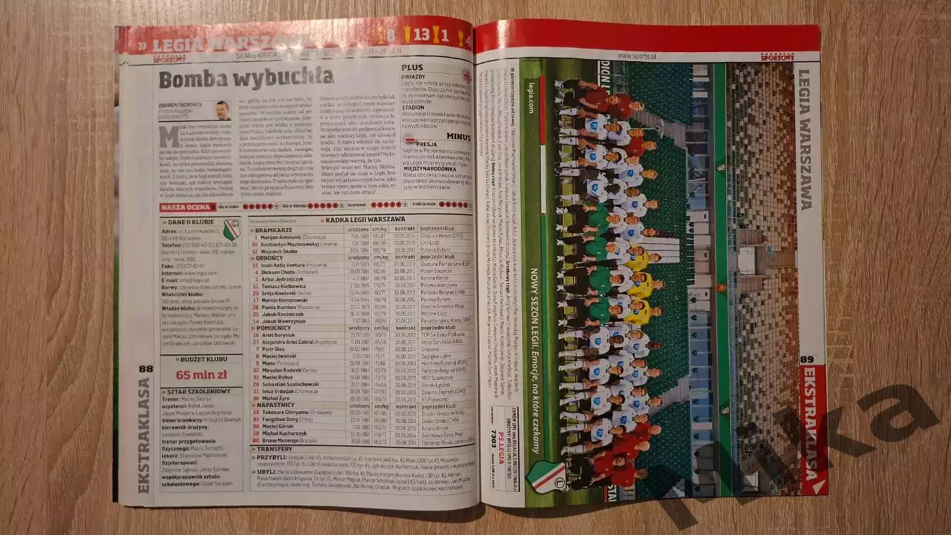 Skarb Kibica 2010 Liga Polska 2010-11 (Польша) 7