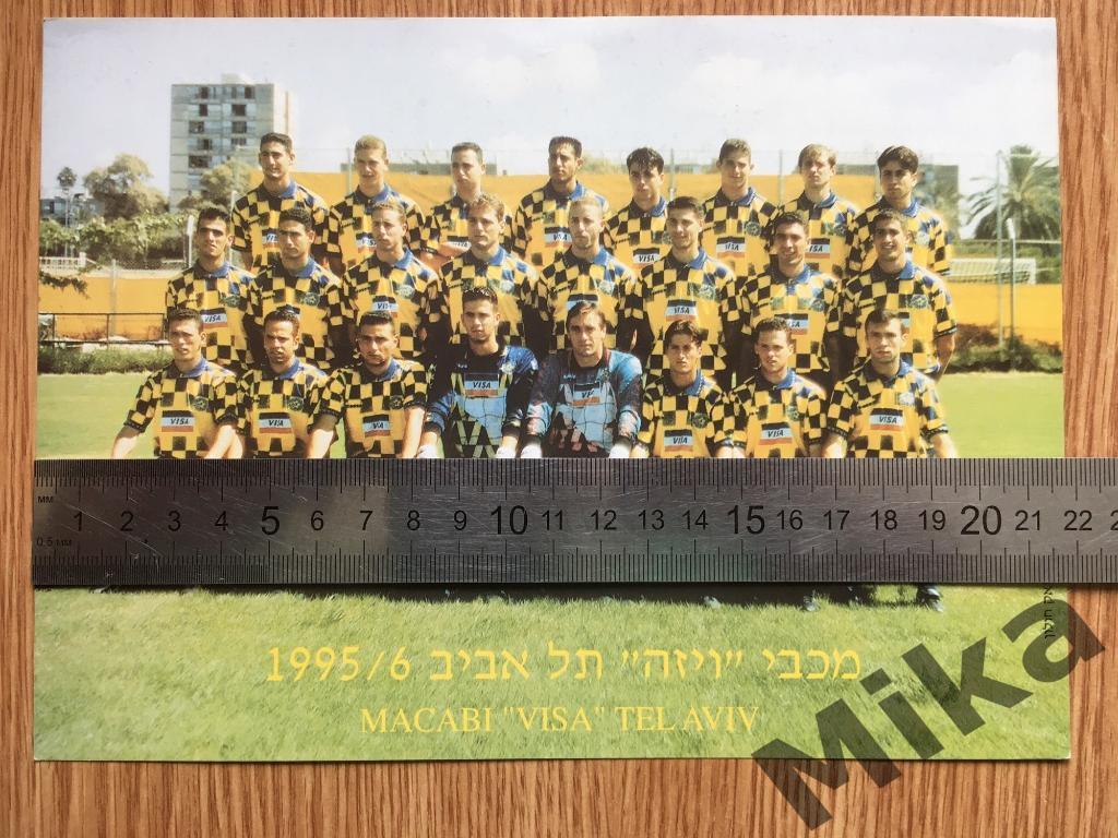 Маккаби (Тель-Авив) 1995-96