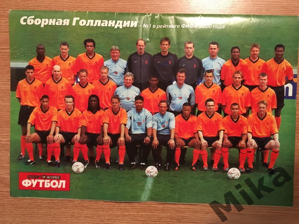 Спорт-Экспресс.Футбол №1(93) 2001 Постер Голландия 1