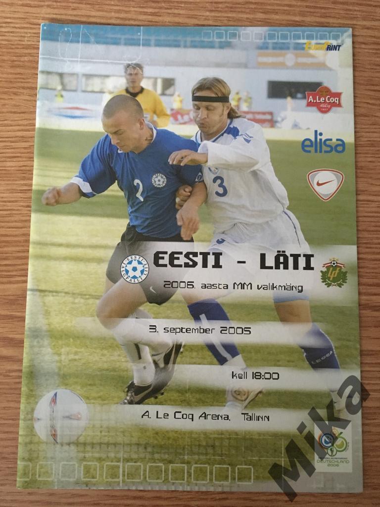 Эстония - Латвия 3.09.2005