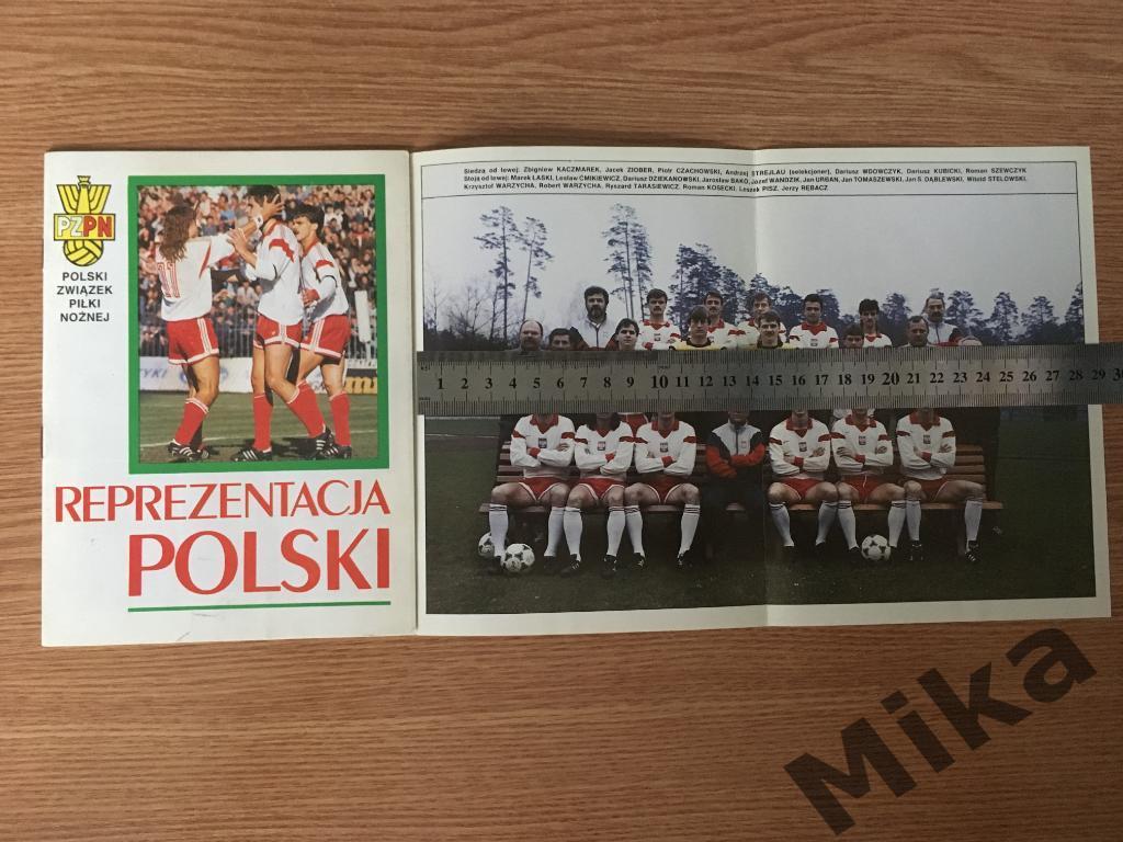 Буклет Польша 1991 1