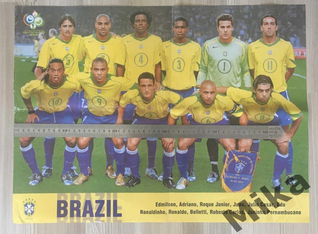 Бразилия 2004
