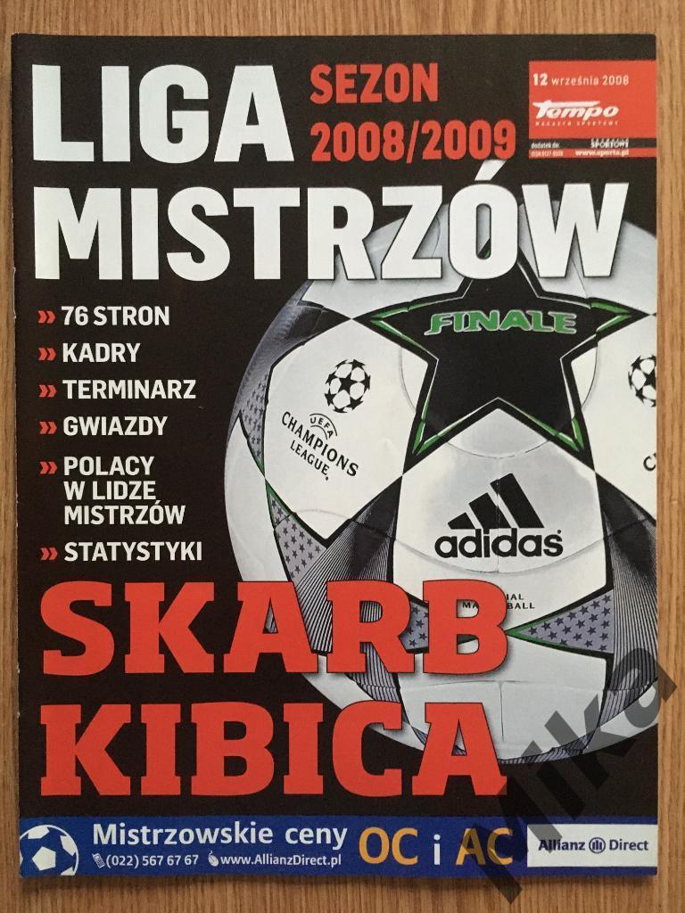 SKARB KIBICA Лига Чемпионов 2008-09