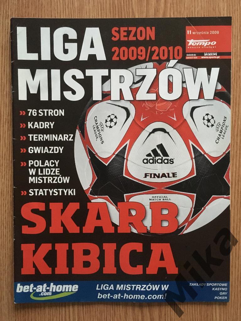 SKARB KIBICA Лига Чемпионов 2009-10