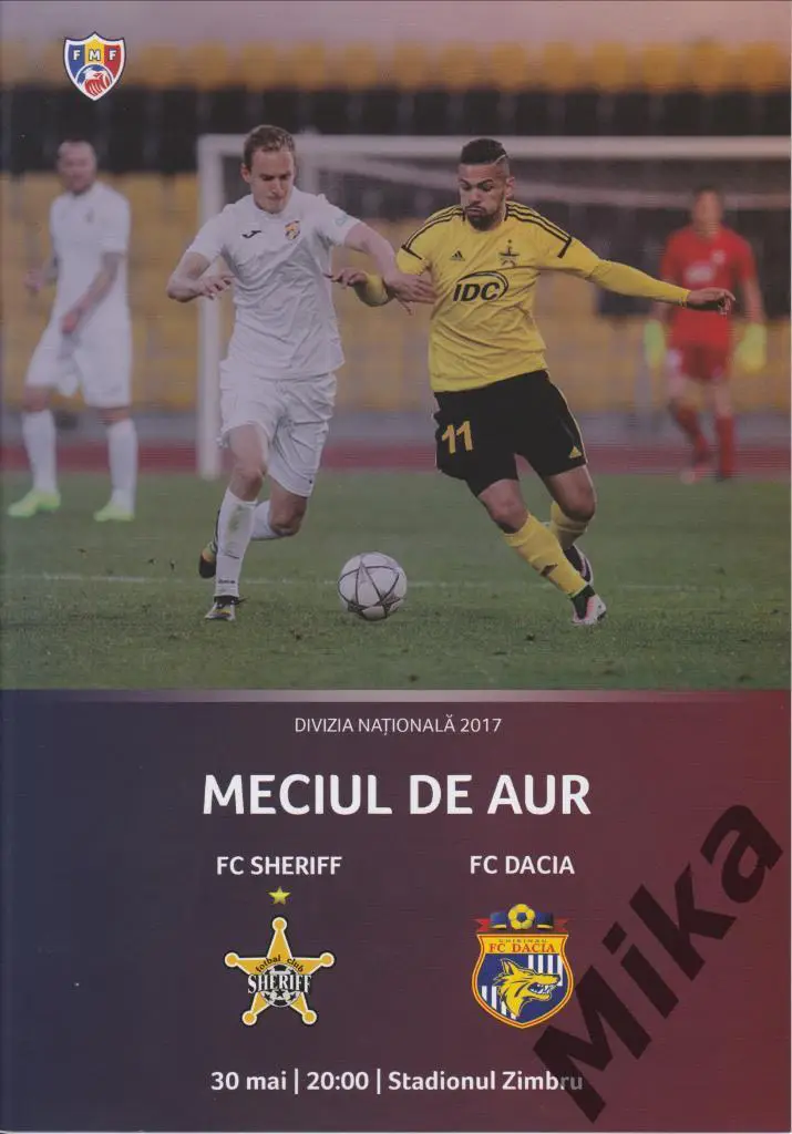 Шериф (Тирасполь) - Дачия (Кишинев) - 30.05.2017 - Золотой матч Молдавии