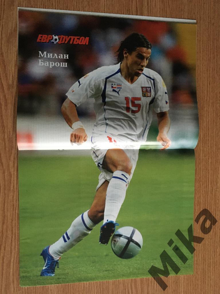 Журнал ЕвроФутбол Август-2004 постер: Барош, Греция 2