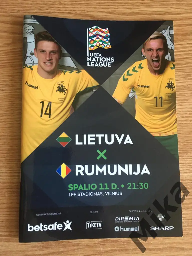 Литва - Румыния 2018