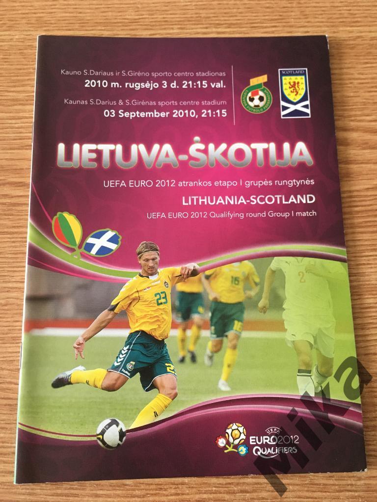 Литва - Шотландия 2010