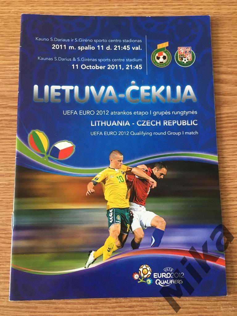 Литва - Чехия 2011