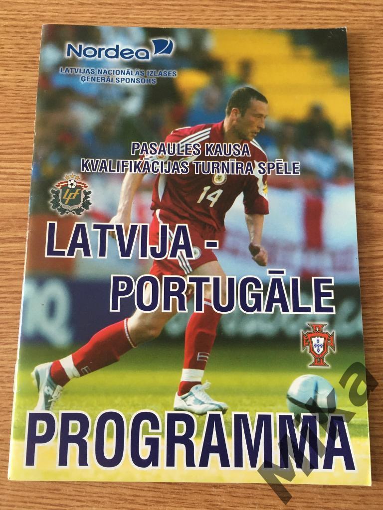 Латвия -Португалия 2004