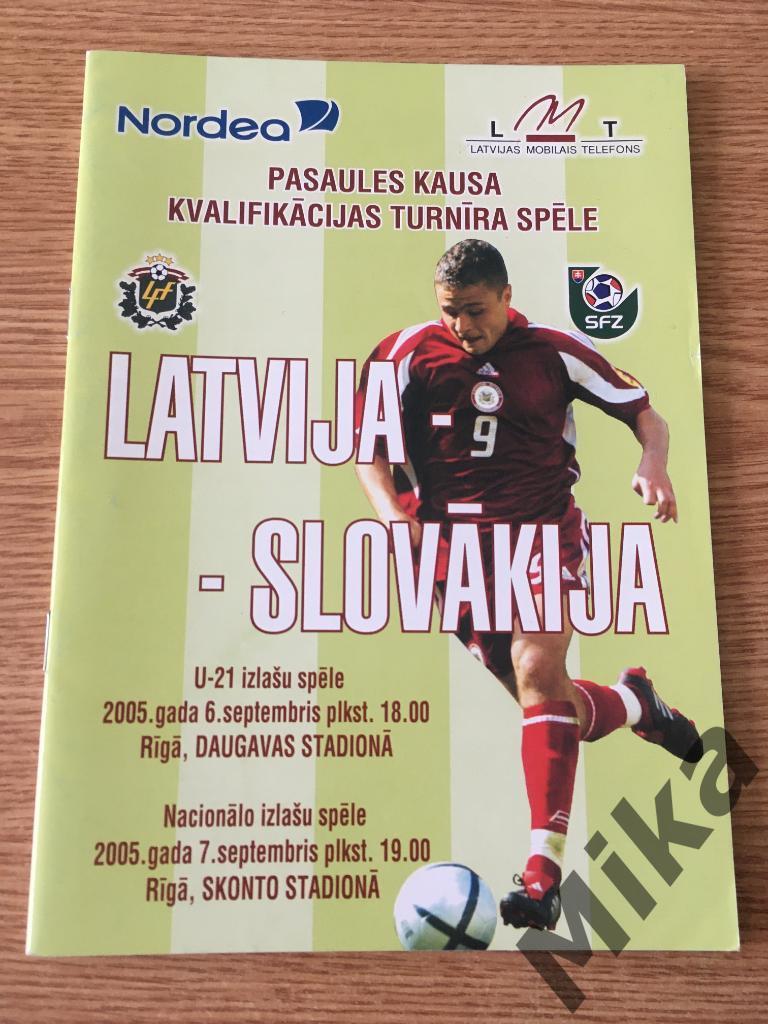 Латвия - Словакия 2005