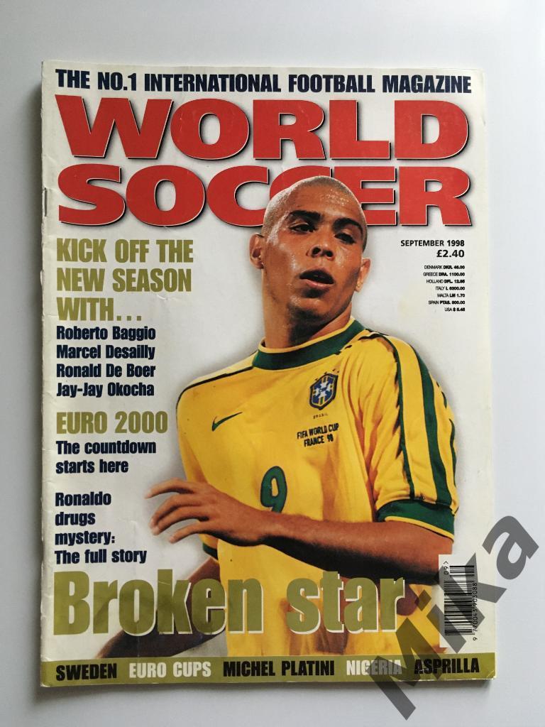 World Soccer - Сентябрь 1998