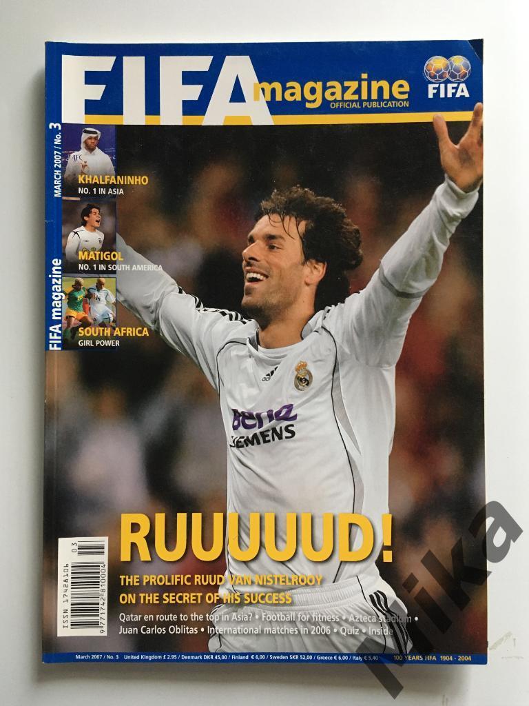 FIFA Magazine (официальное издание) - №3 2007
