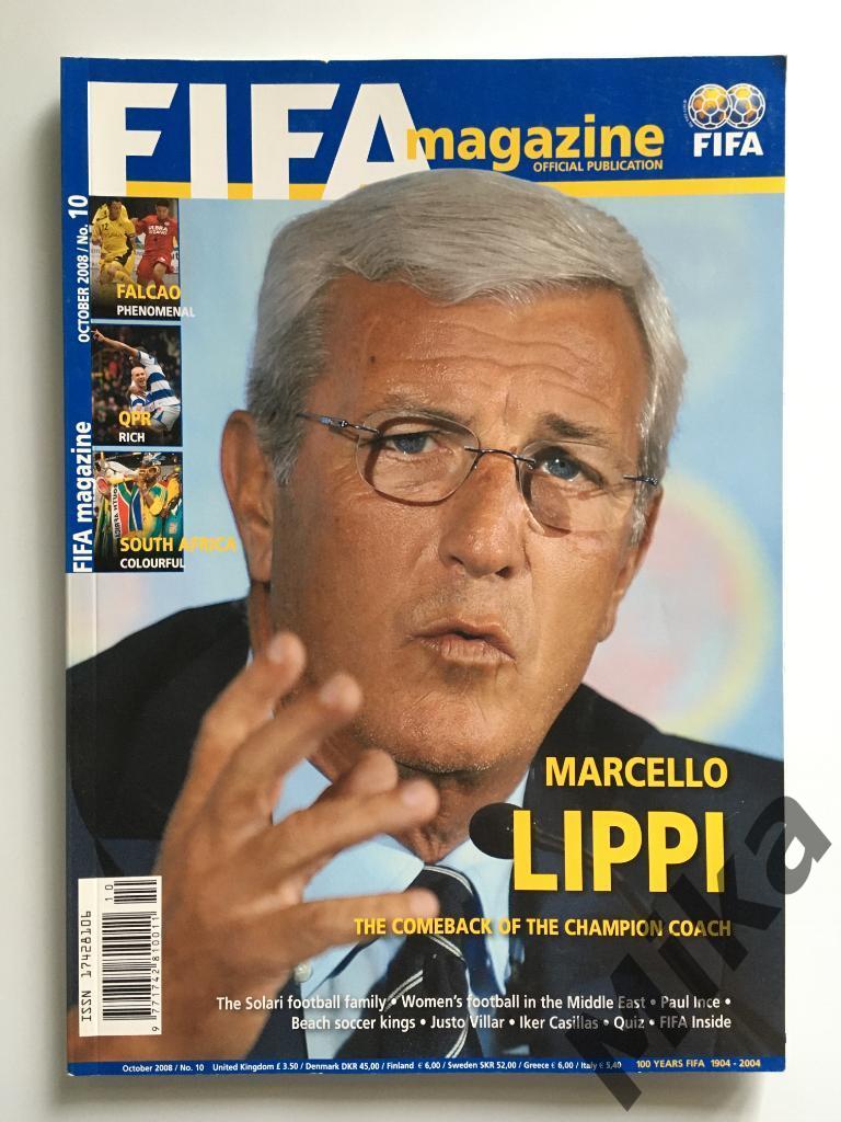 FIFA Magazine (официальное издание) - №10 2008