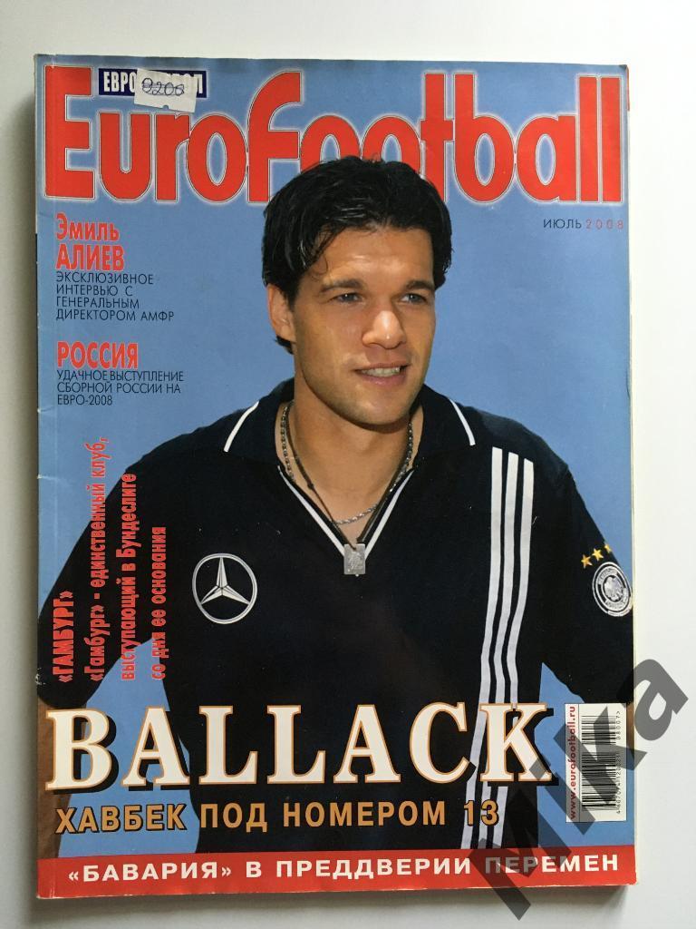 Журнал - Еврофутбол Июль-2008