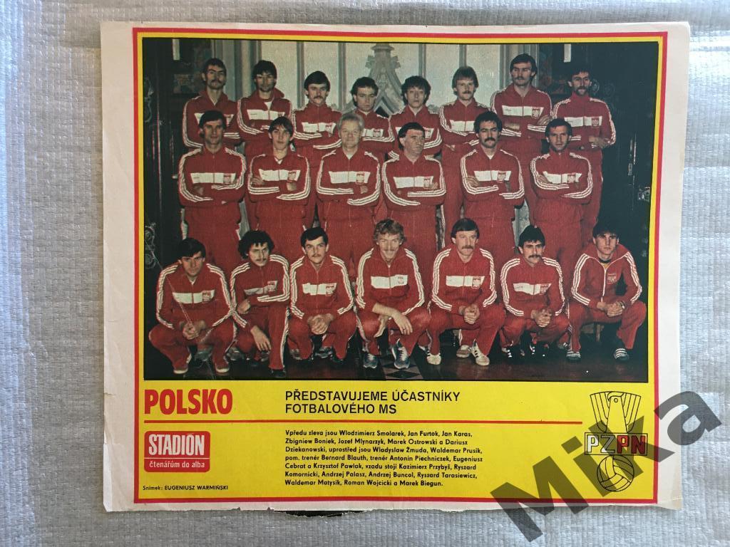 Из журнала Стадион - Польша 1986