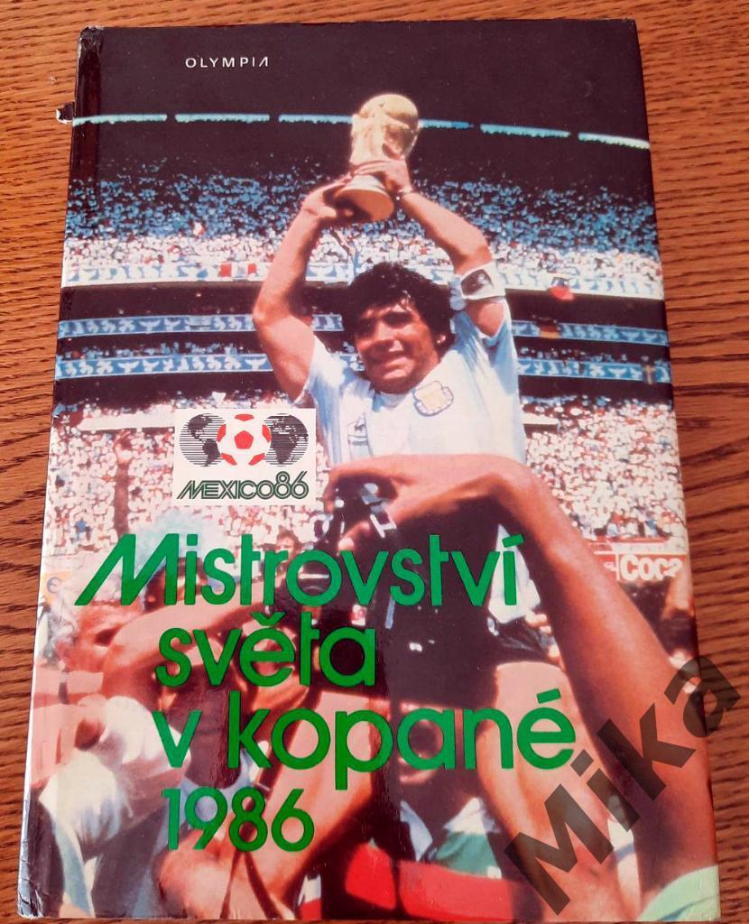 Чемпионат мира 1986 (Мексика), фотоальбом