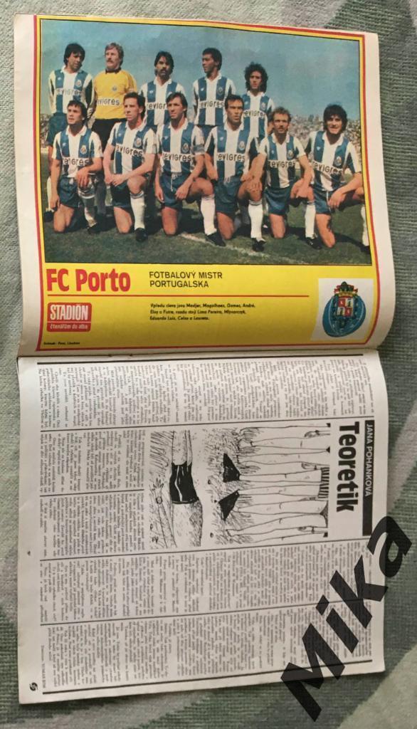 Журнал - Stadion №42 1986 Постер Порто 1