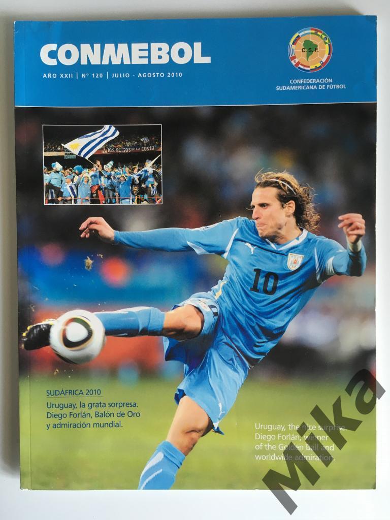 Conmebol (официальное издание конфедерации футбола Юж.Америки) 2010 июль/авг