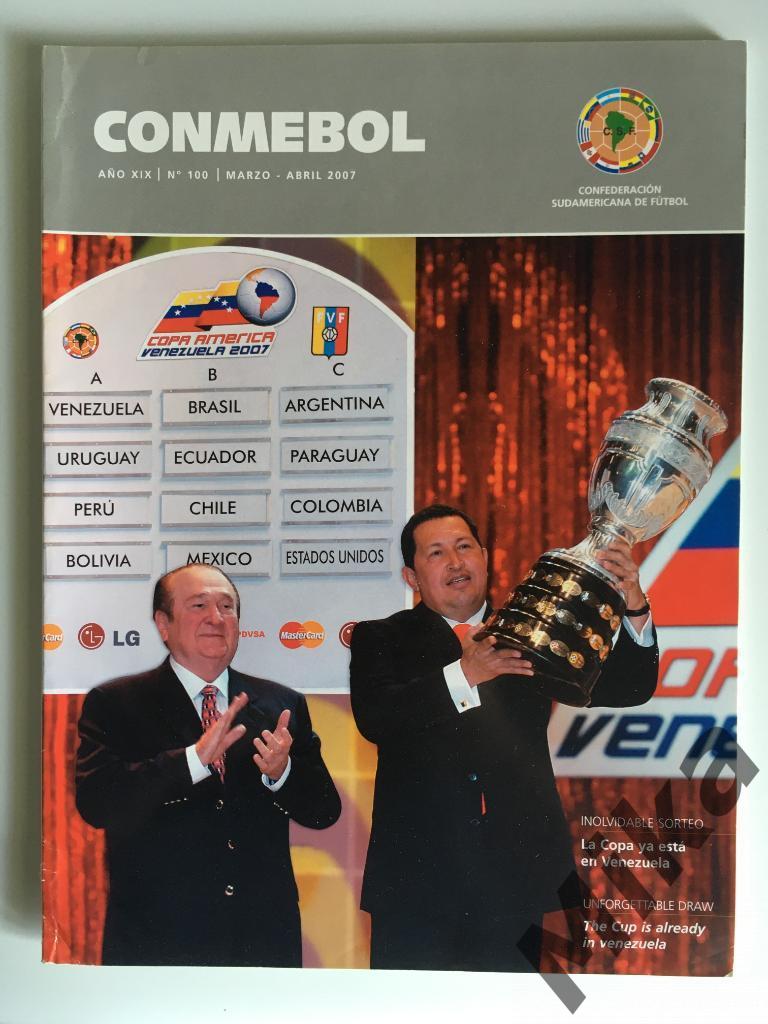 Conmebol (официальное издание конфедерации футбола Юж.Америки) 2007 март/апр