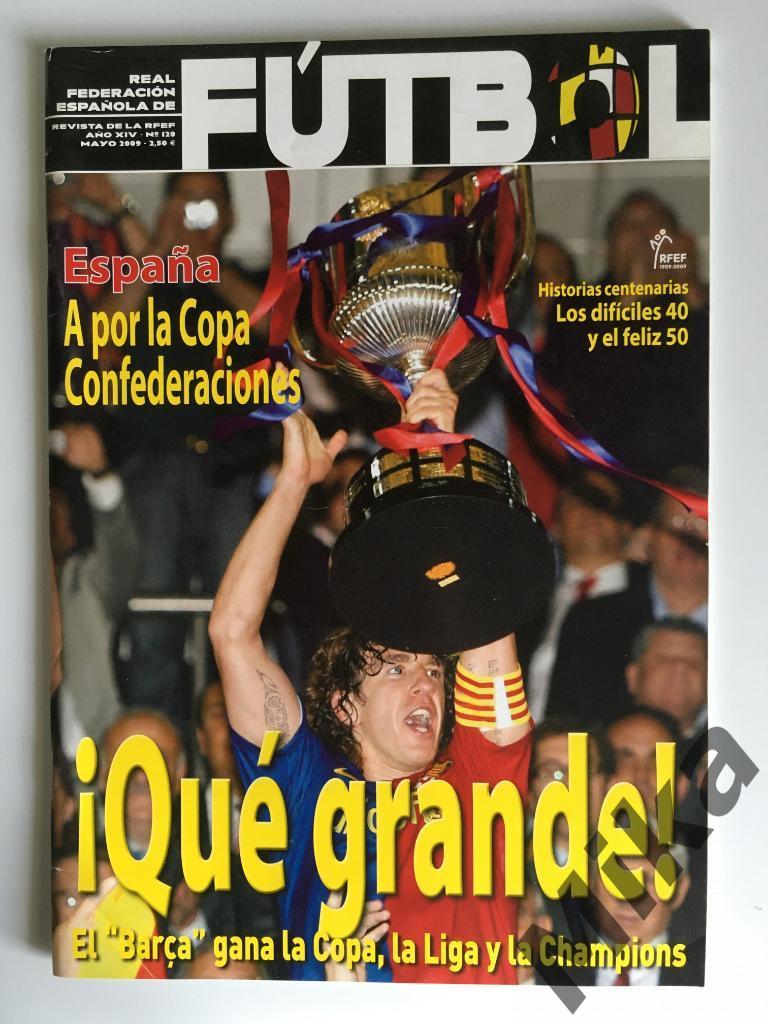 FUTBOL (официальное издание испанской федерации футбола) 2009 Май