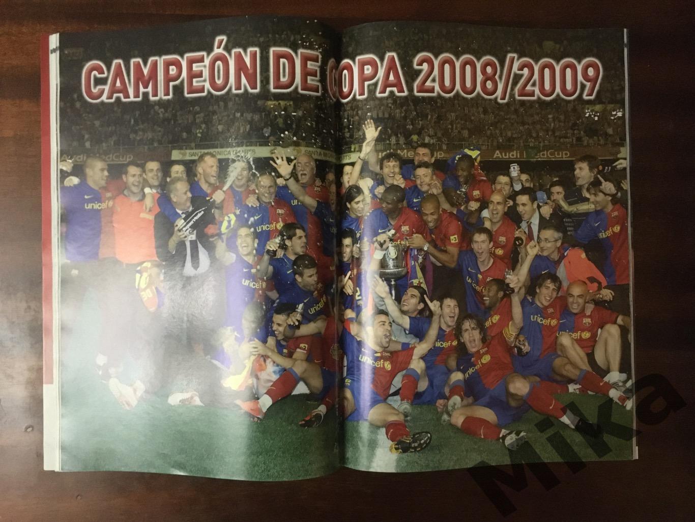 FUTBOL (официальное издание испанской федерации футбола) 2009 Май 4