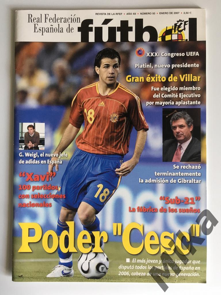 FUTBOL (официальное издание испанской федерации футбола) 2007 Январь