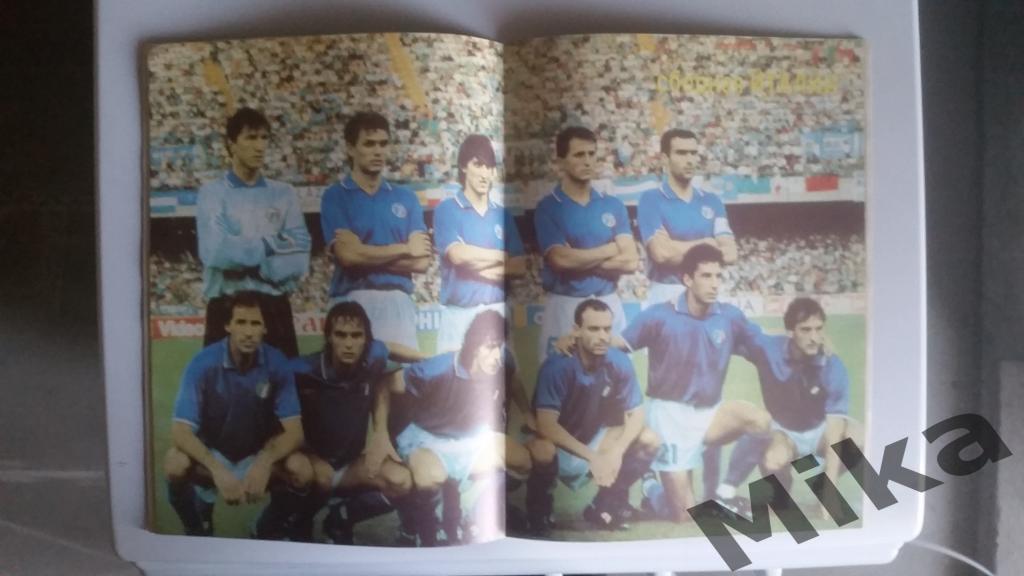 Журнал Мир футбола №3 1991 1