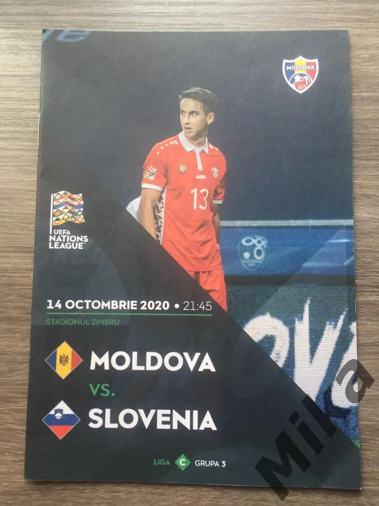 Молдова - Словения 14.10.2020