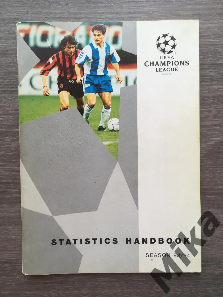 Лига чемпионов 1993-94 statistics handbook